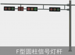 交通道路桿件：生產(chǎn)制作要求有哪些？