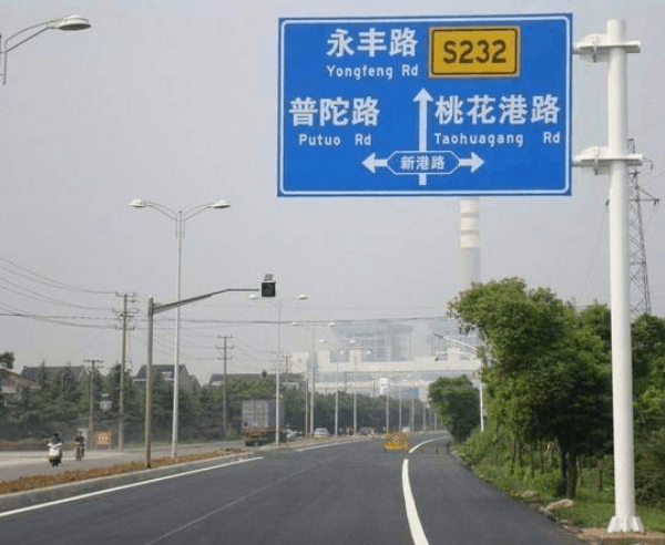 道路標(biāo)示桿